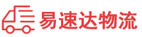 株洲到乾县物流公司